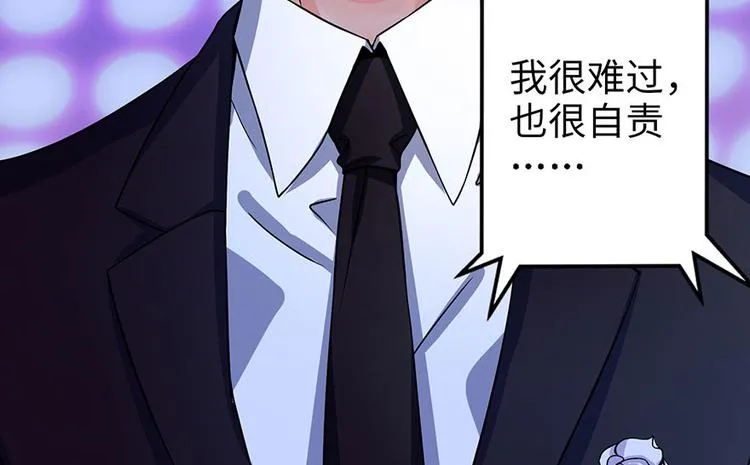 第9话 第7页
