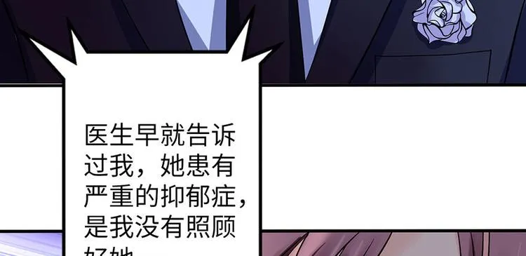 第9话 第8页