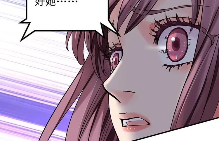 第9话 第9页
