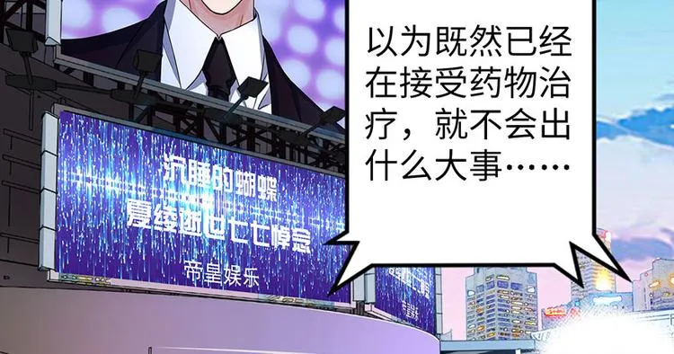 第9话 第11页