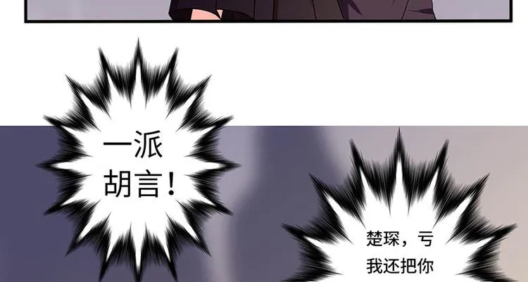 第9话 第16页