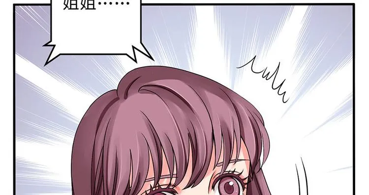 第9话 第20页