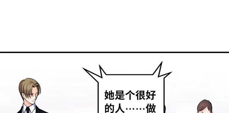 第9话 第22页