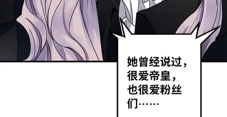 第9话 第27页