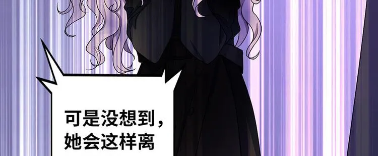 第9话 第29页