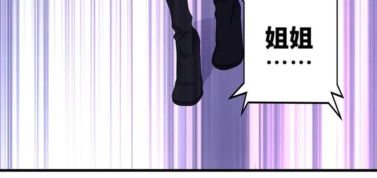 第9话 第31页