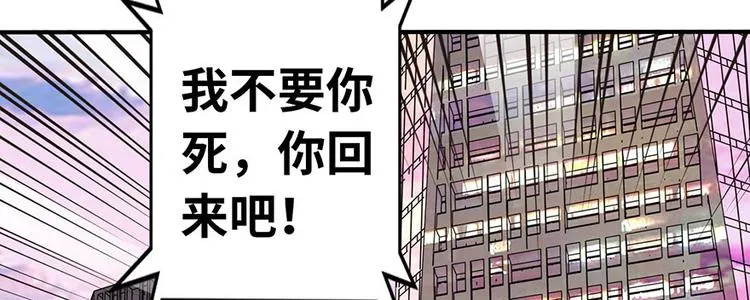 第9话 第33页