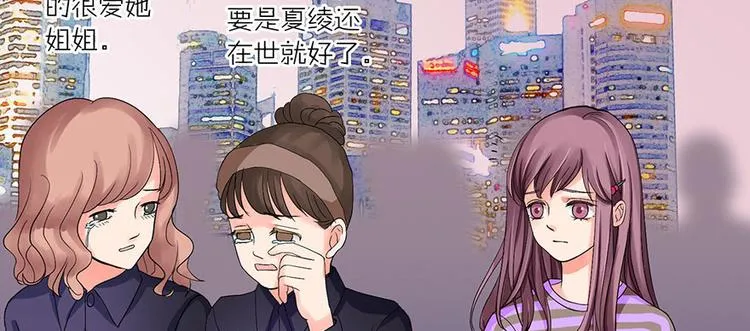 第9话 第38页