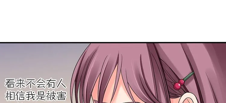 第9话 第40页