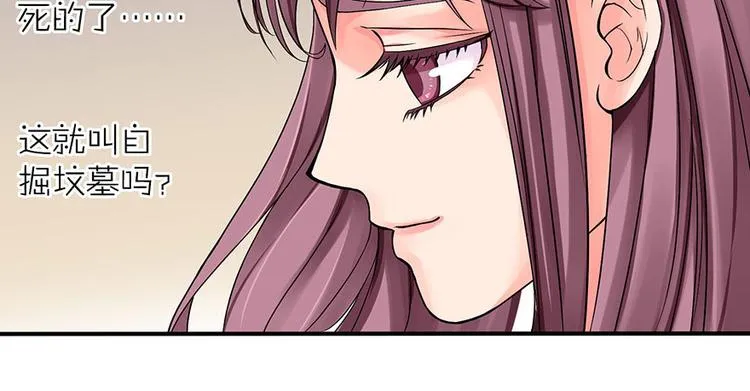 第9话 第41页