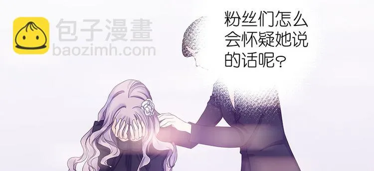 第9话 第43页