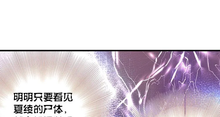 第9话 第46页