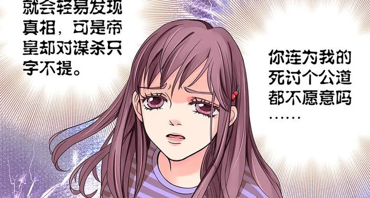 第9话 第47页