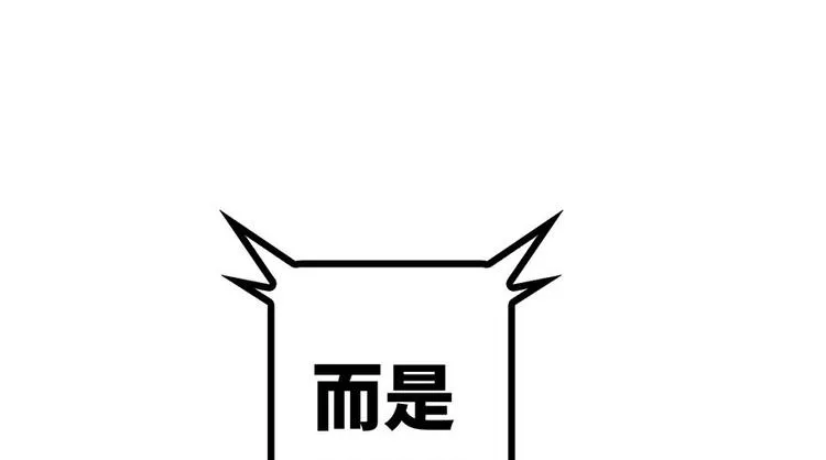 第9话 第65页