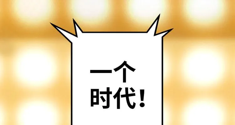 第9话 第67页
