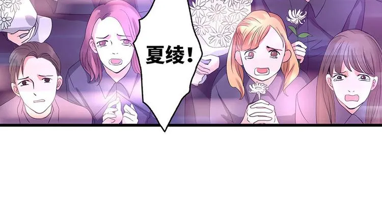 第9话 第76页