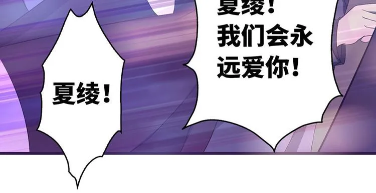 第9话 第79页