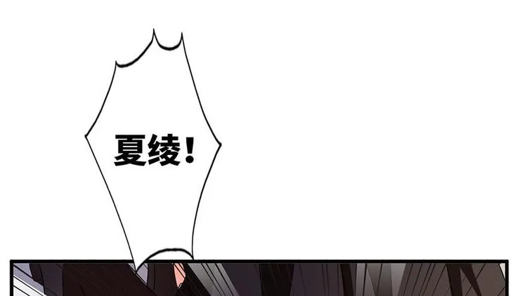 第9话 第80页