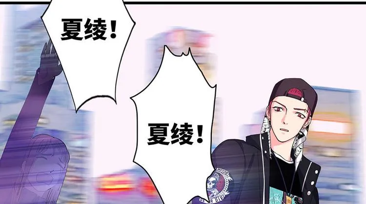第9话 第86页