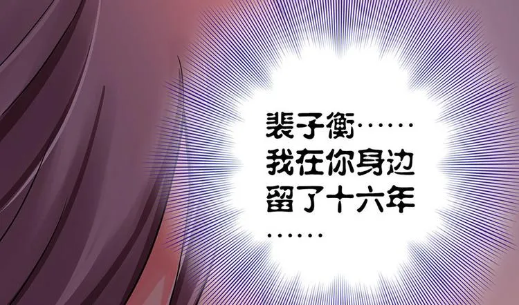 第9话 第90页