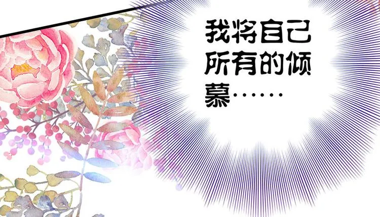 第9话 第94页