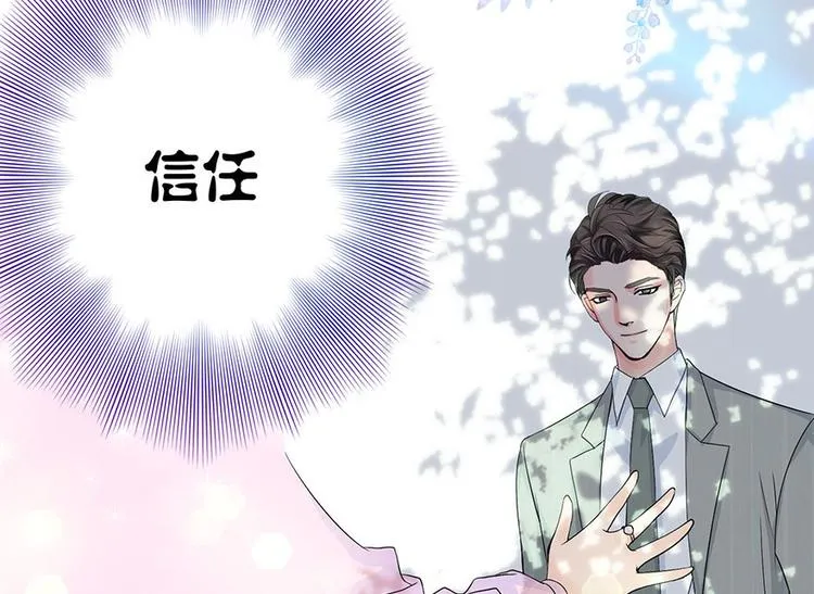 第9话 第97页