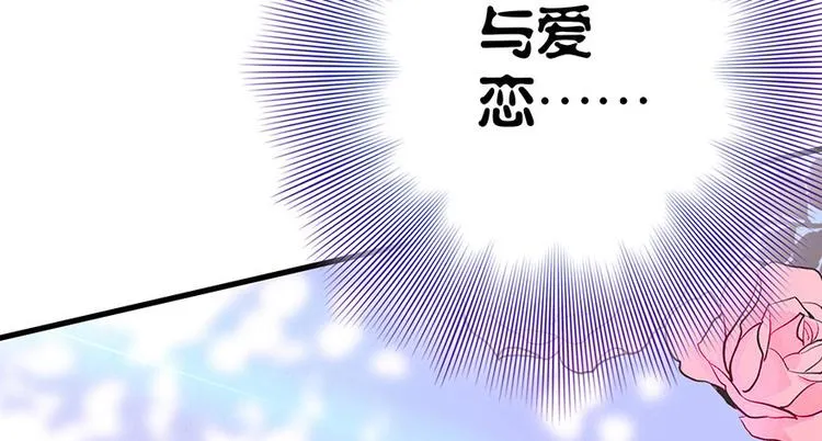 第9话 第99页