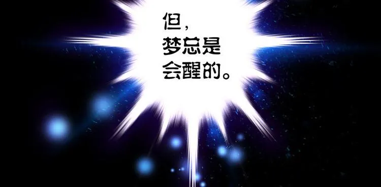 第9话 第122页