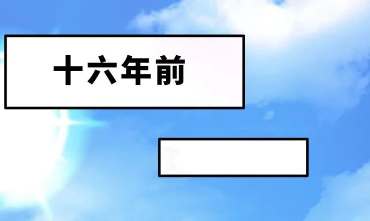 第10话 第3页