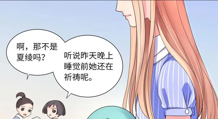 第10话 第8页