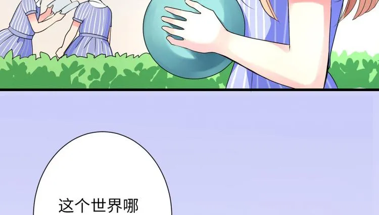 第10话 第9页