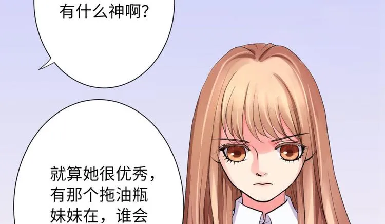第10话 第10页