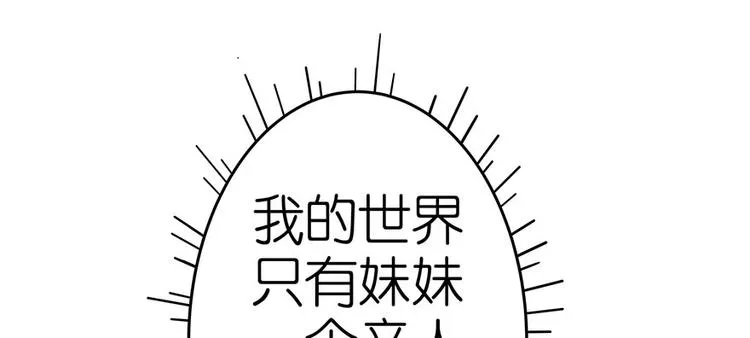 第10话 第15页