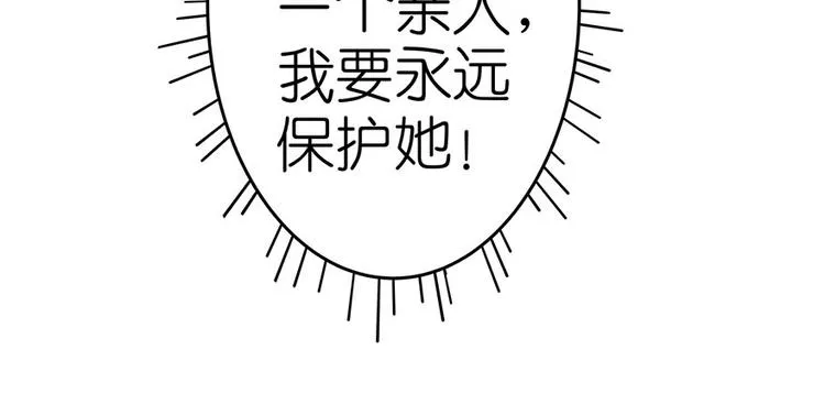 第10话 第16页