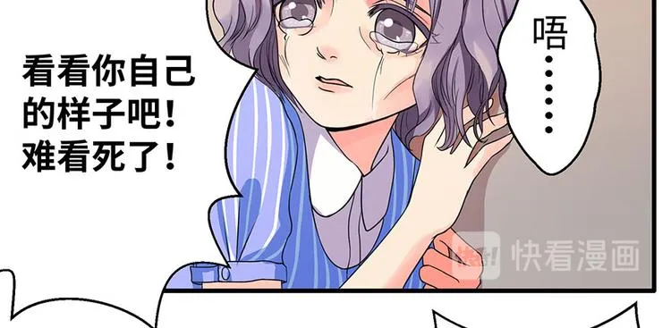 第10话 第20页