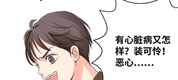 第10话 第21页