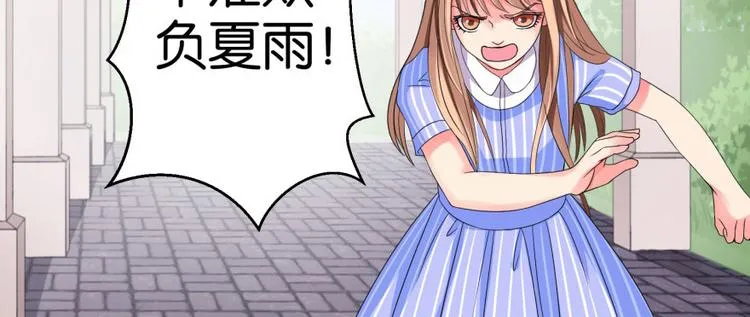 第10话 第26页