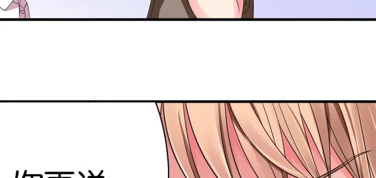 第10话 第31页