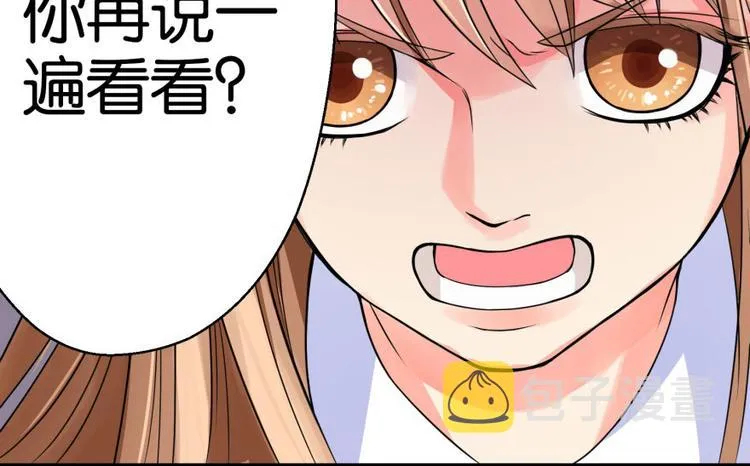 第10话 第32页