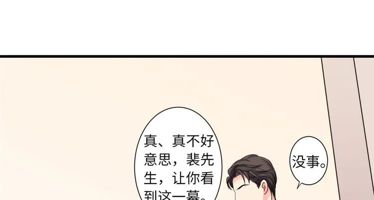 第10话 第38页