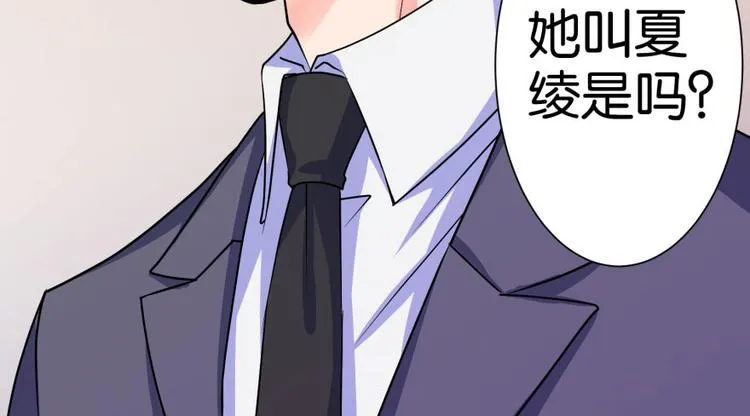 第10话 第42页