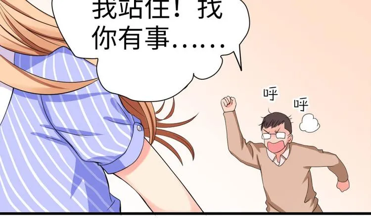 第10话 第45页