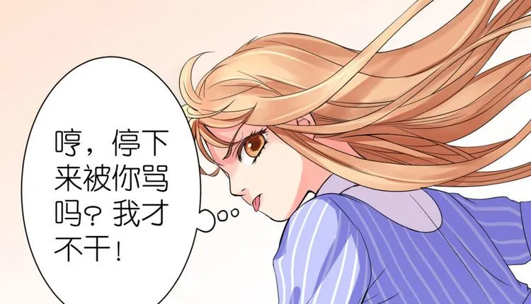 第10话 第47页