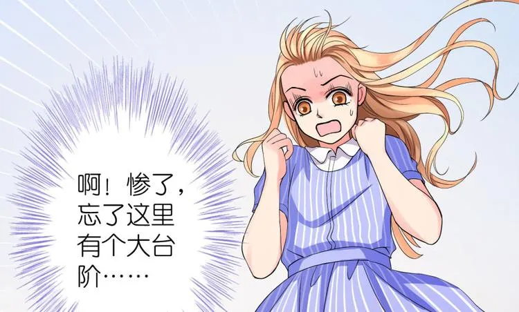 第10话 第50页