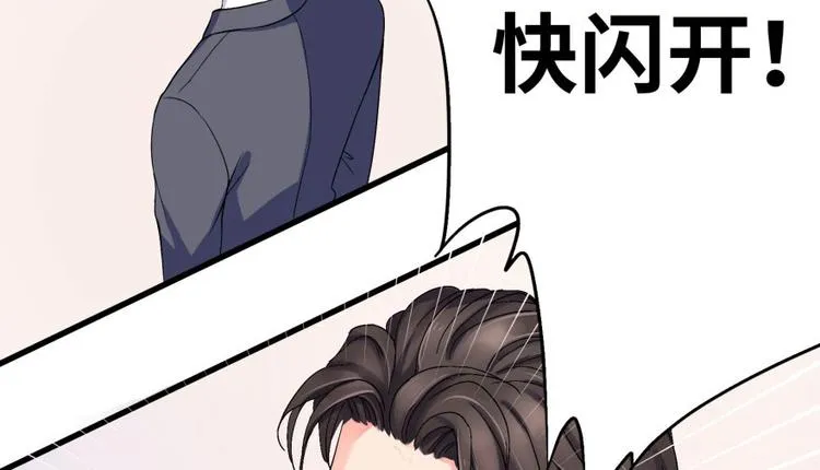 第10话 第53页