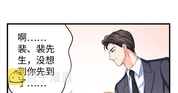 第10话 第67页