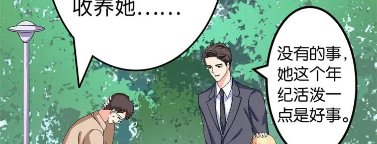 第10话 第71页