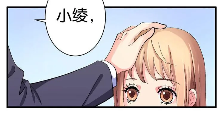第10话 第75页