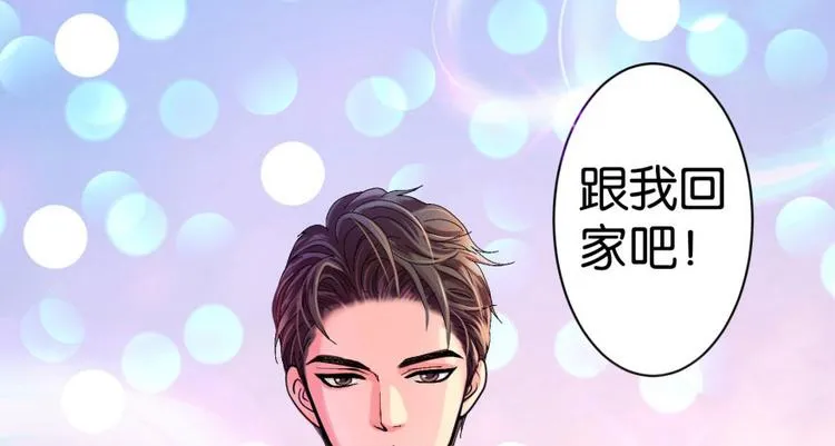 第10话 第79页