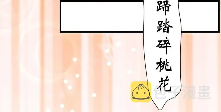 第10话 第94页